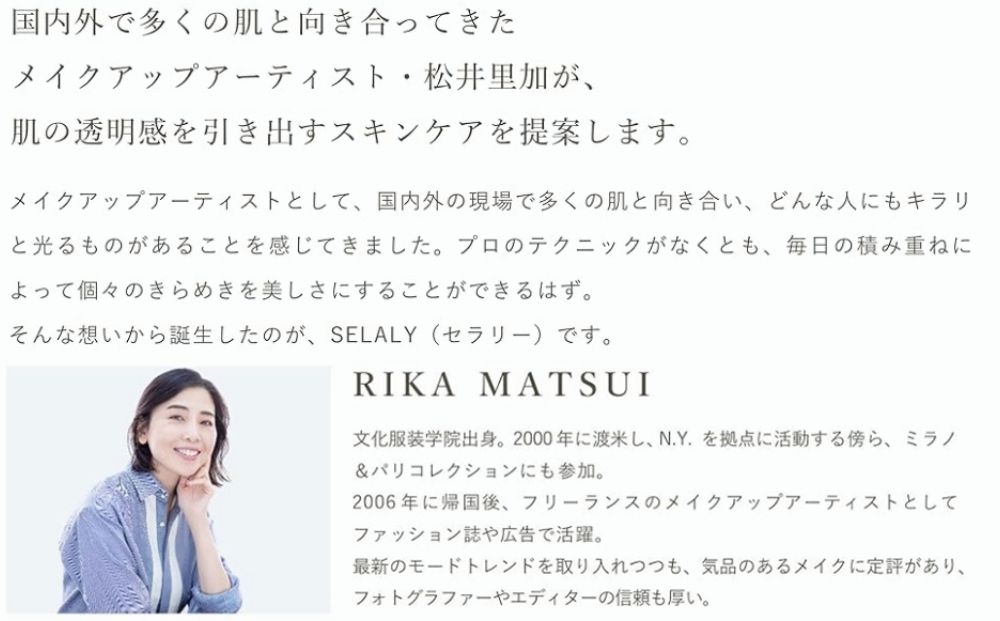 毎月定期便 SELALY (セラリー) ルミヌ セラムエマルジョン 全3