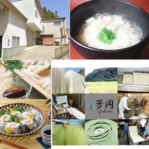 三輪素麺 三色くだもの麺 個包装 250g 2袋 (50g×5束) ／ 芳岡 