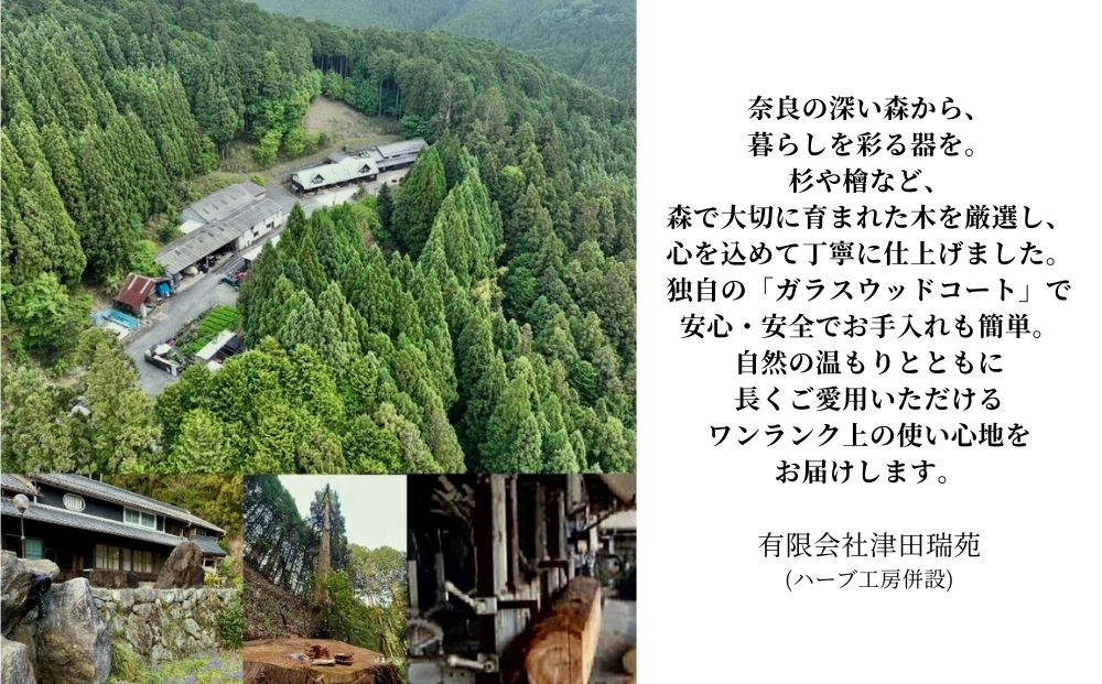 エスメラルダ農園ゲイシャ・プライベートコレクションナ