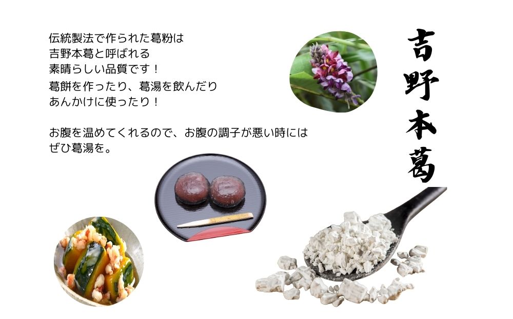 宇陀まるごとセット/ 道の駅宇陀路大宇陀 ブルベリー 吉野