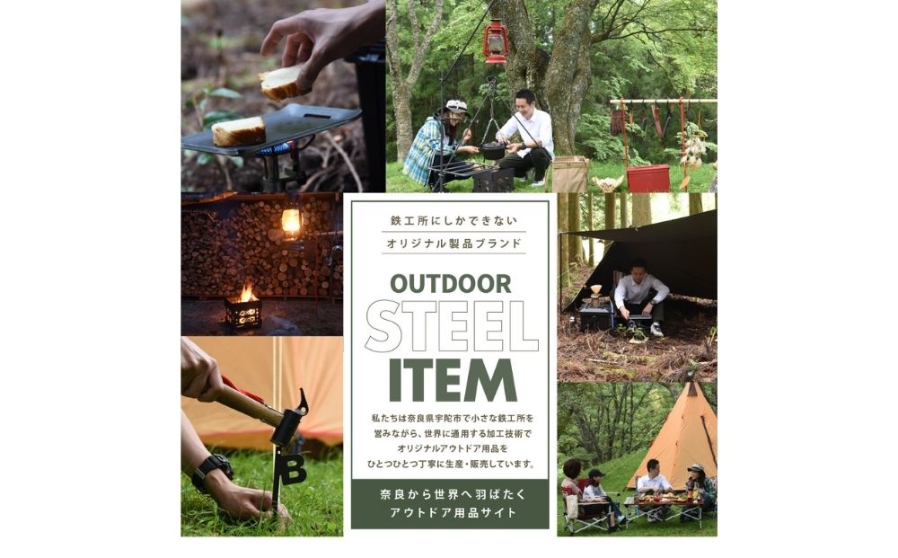 HIBACHI 火鉢 / ふるさと納税 ピッツバーグ アウトドア スチー