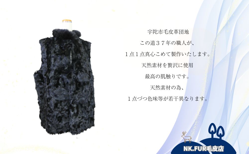 FOX衿付きラム＆ポリ リバーシブルベスト ブラック男女兼用