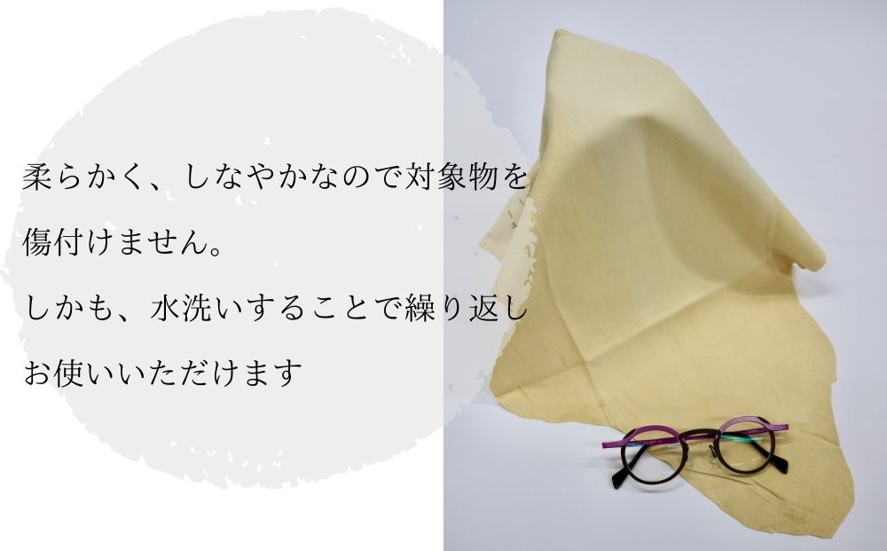 鹿セーム革（大サイズ）／ 奈良産業株式会社 セーム革 ク
