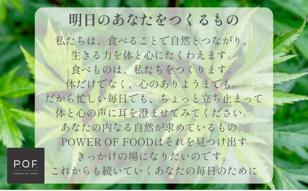 ちになるシロップ ＜大和当帰＞150ml 3種セット ／ふるさと