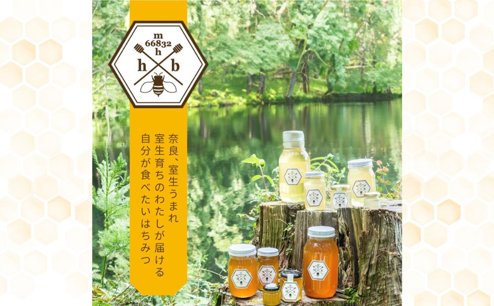 【むろうはちみつ】はちみつ ゆず 梅 ドリンク 6本セット (