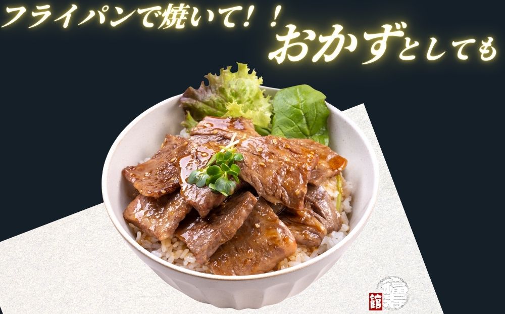 黒毛和牛めす牛 上焼肉 500g 自家製焼肉のたれ付 ／ ふるさ