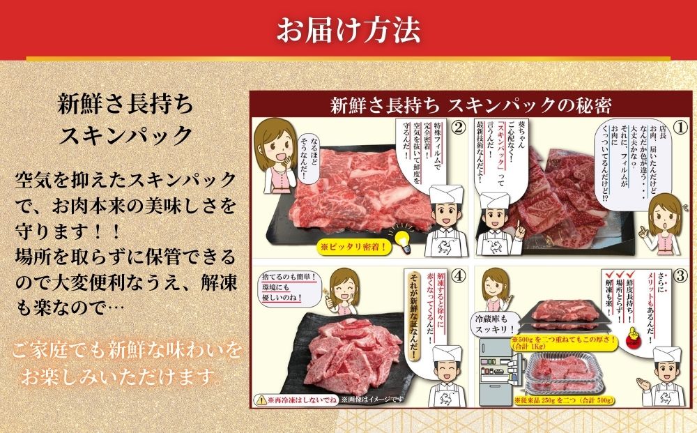＜冷凍＞大和牝牛 しゃぶしゃぶ・すき焼き用 800g ／太田家 