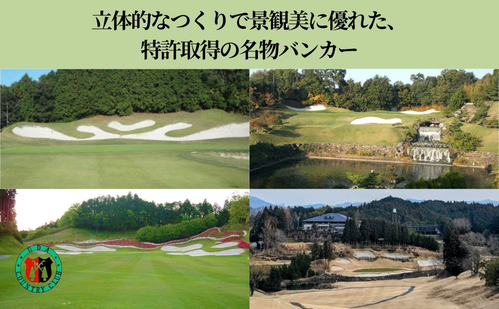 宇陀カントリークラブ セルフプレーチケット＜土日祝日1名