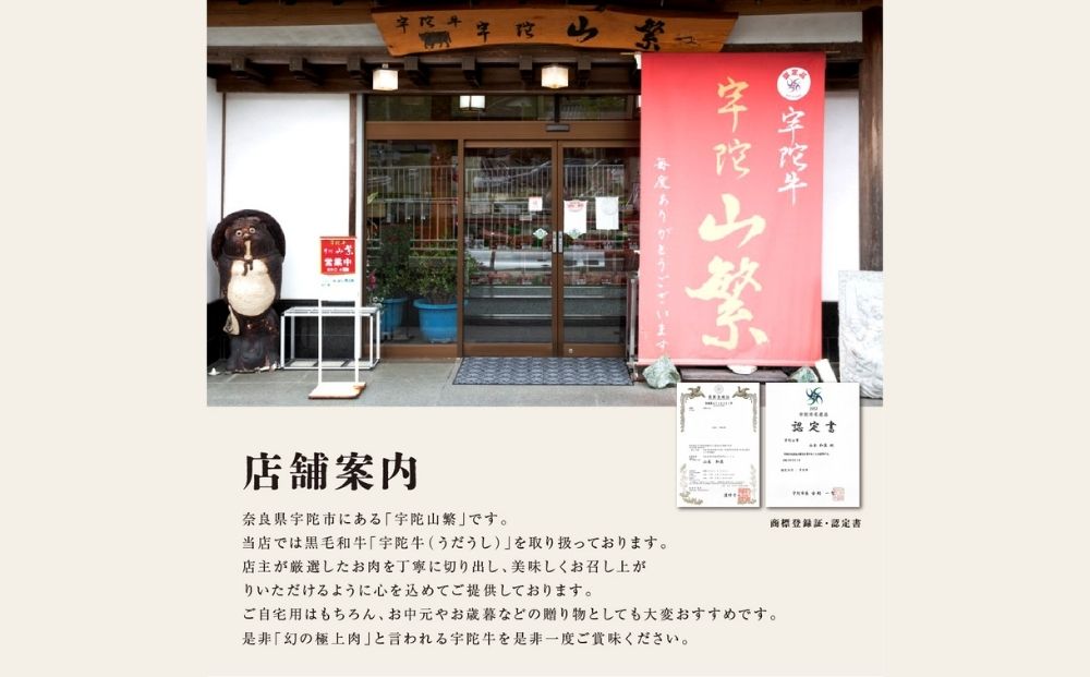 名産 認定肉 宇陀牛 特選 ロース 厚切 ステーキ 3枚 1.5kg 国