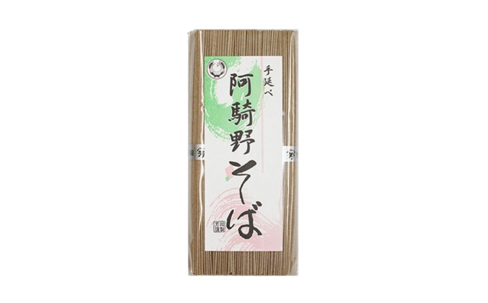 無添加 手延べ 阿騎野 そば 計 2.25キロ (1袋:50g×5束)×9袋／ 