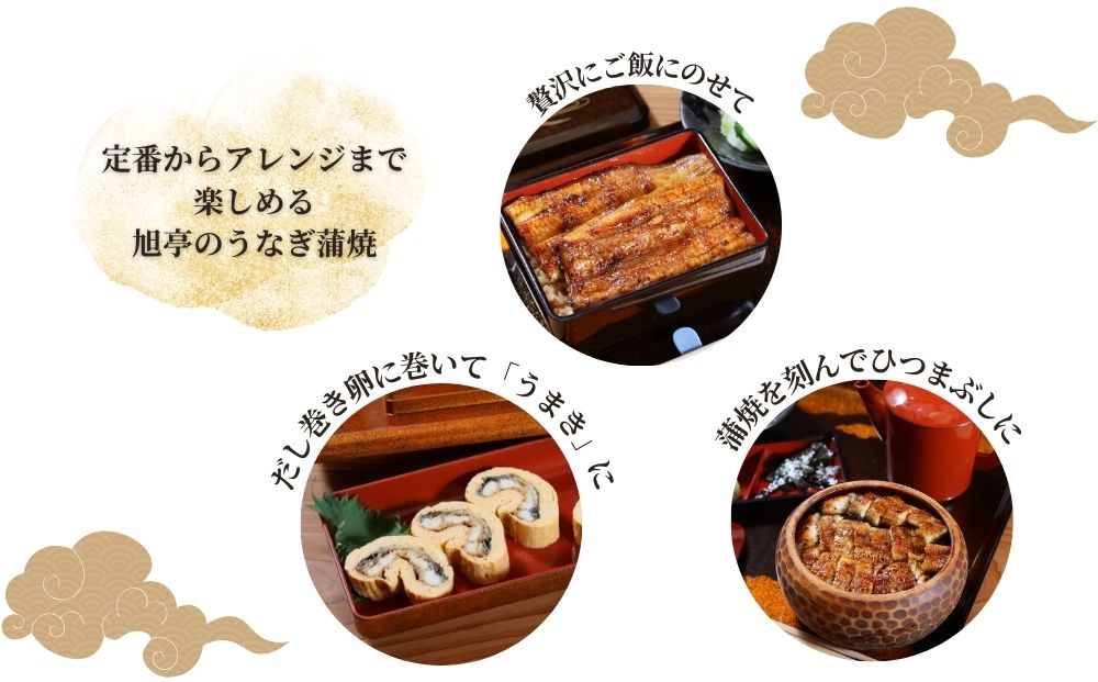 国産 うなぎ蒲焼 約180g×1尾 冷凍／ 鰻 うなぎ 蒲焼 鰻屋 う