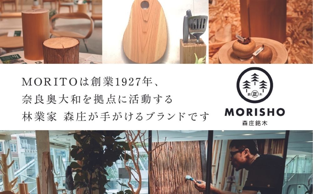 森の丸太スツール＜ヒノキ／磨き丸太仕上げ＞／ スツール 