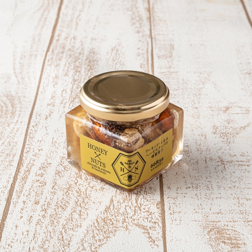 【むろうはちみつ】はちみつゆずドリンク＆ハニーナッツ