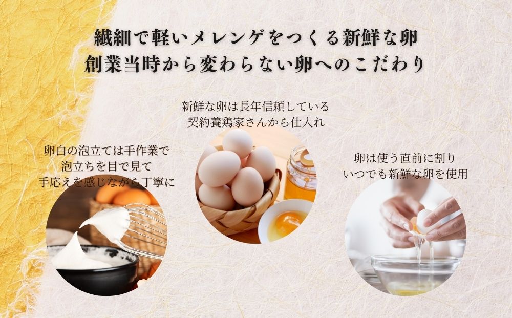 松月堂 銘菓 きみごろも 20個入1箱 冷蔵／ 和菓子 和菓子屋 