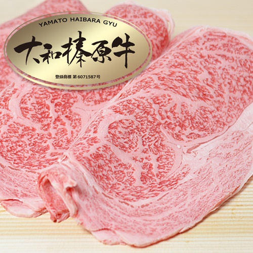 (冷凍)すき焼き用 霜降り 極上ロース 1kg 大和榛原牛 ／ うし