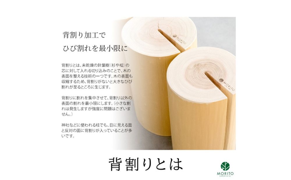 ヒノキのコートハンガー／森庄銘木 MORITO オブジェ 枝デザ