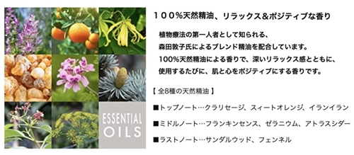 定期便 １２ヶ月 SELALY ルミヌ ジェルオイルクレンジング 月