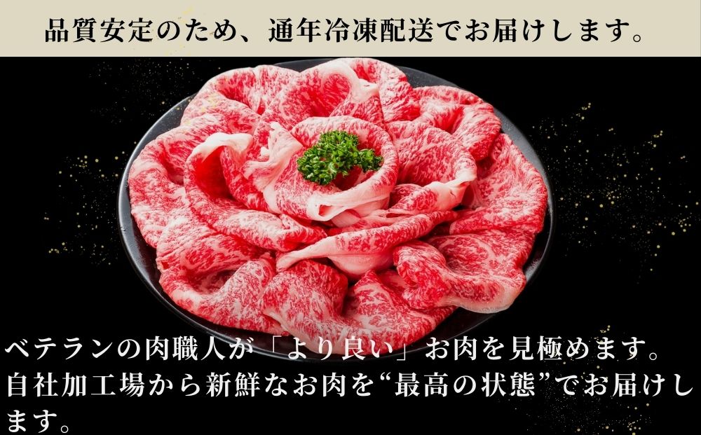 (冷凍) 大和牛 ロース すき焼き 500g ／ ふるさと納税 すき焼