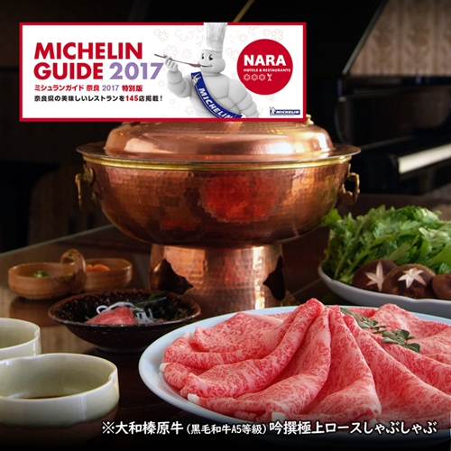 （冷凍） 大和榛原牛 アッサリ しゃぶしゃぶ用 霜降り もも