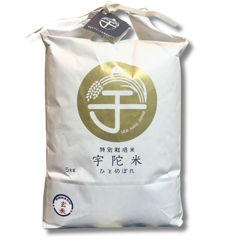 粉末焙煎当帰玄米茶と粉末桑の葉玄米茶のセット／ Total Beau