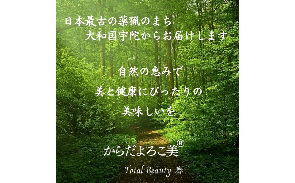 甘口醤油麹と薄口醤油麹（大和トウキ葉入り）と塩麹（大