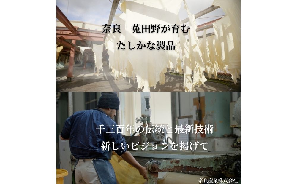 鹿セーム革（大サイズ）／ 奈良産業株式会社 セーム革 ク
