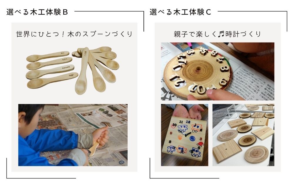 100年生の 森林ツアー ＆ 伝統木工体験 inうだ 2025夏／ 体験 