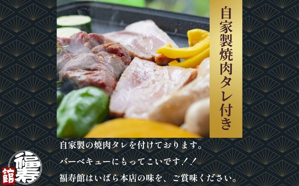 黒毛和牛めす牛 カルビ焼肉 800g 自家製焼肉のたれ付 ／ ふ