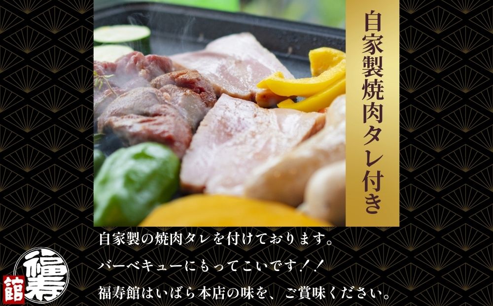 モクモクBBQセット 1kg 自家製焼肉のたれ付 ／ ふるさと納税 