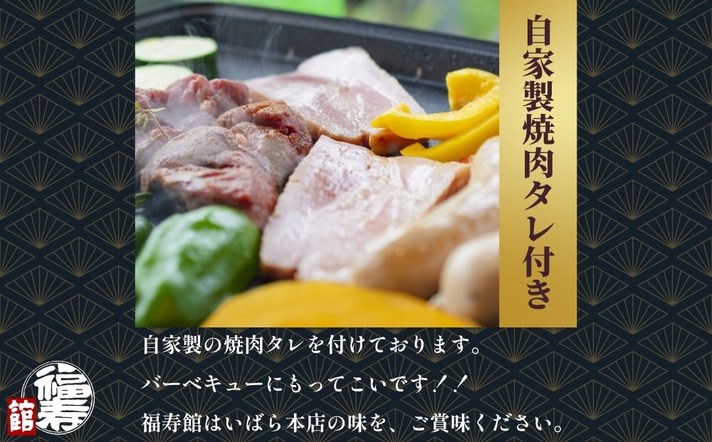 黒毛和牛めす牛 特上焼肉 800g 自家製焼肉のたれ付 ／ ふる