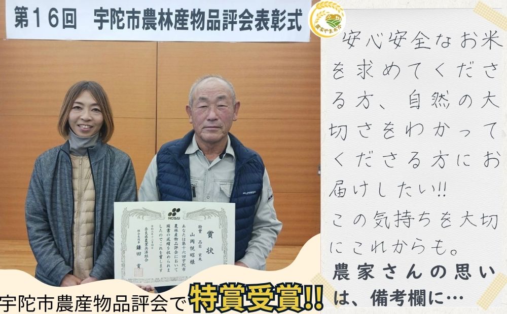 ひとめぼれ 低農薬栽培＜令和7年産 白米 17kg ＞ / ふるさと