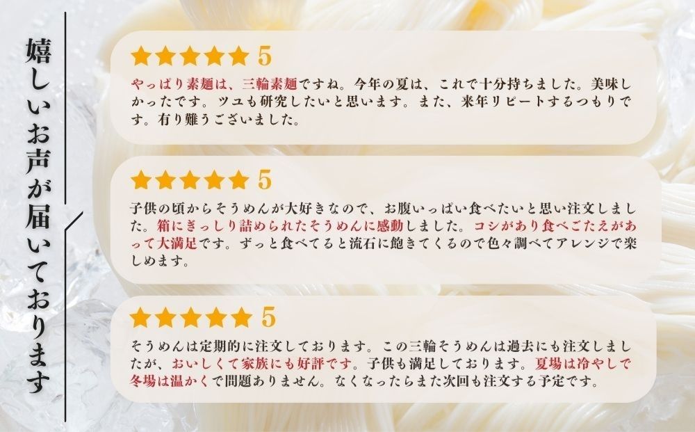 三輪そうめん 芳岡 こだわり麺 詰め合わせ／ 素麺 蕎麦 黒