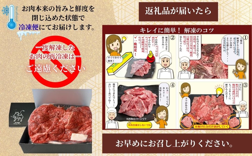 ＜冷凍＞大和牝牛 切り落とし肉 500g×3 （合計1.5kg）／太田