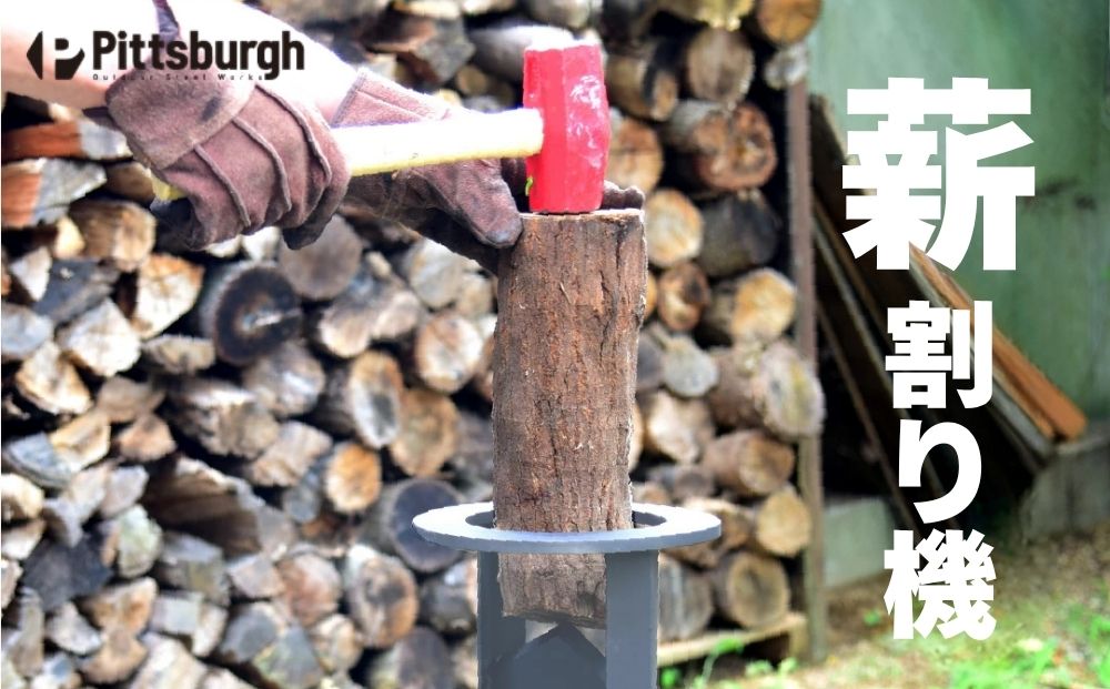 薪割り機 ウッド クラッカー ブラック／ 薪 キャンプ BBQ バ