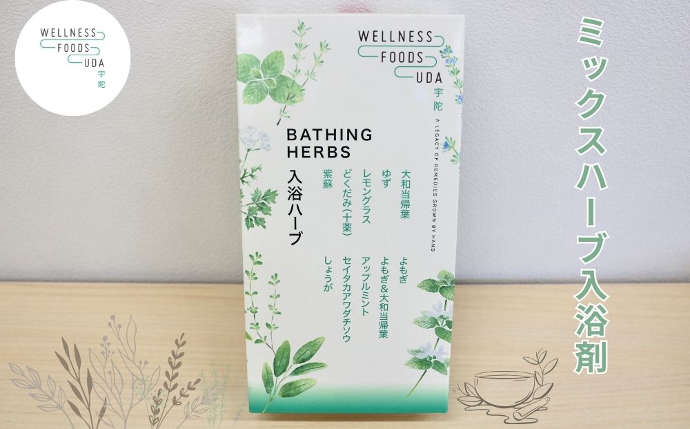 ミックス ハーブ 入浴剤 １箱(５包入)×１個 / ウェルネスフ