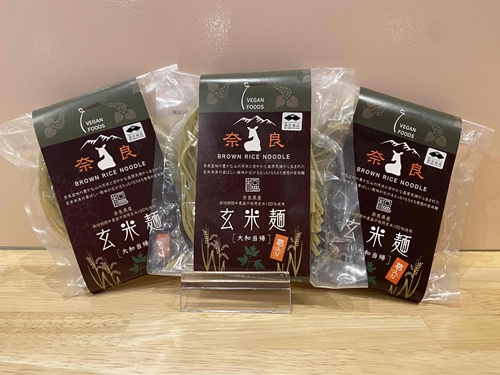 玄米麺 大和当帰 葛入り 3袋 ／ 樞 クルル 栽培期間中 農薬