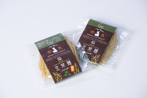 玄米麺 2種類 セット 大和当帰 葛入り 各1袋 計2袋 ／ 樞 ク