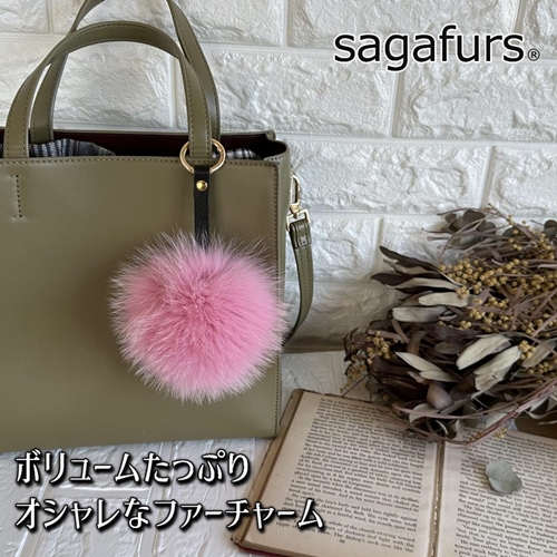 SAGAFOX 毛皮 ファーチャーム ローズピンク ／ 西勝毛皮のサ