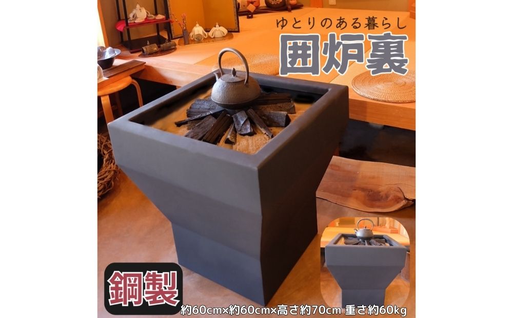 HIBACHI 火鉢 / ふるさと納税 ピッツバーグ アウトドア スチー