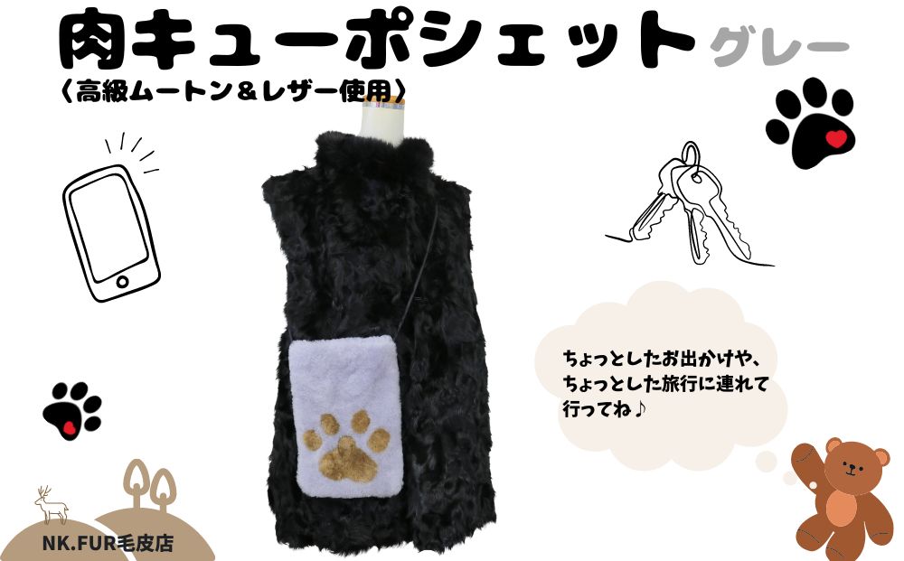 ムートン＆レザー肉球デザインスマホショルダーバック グ