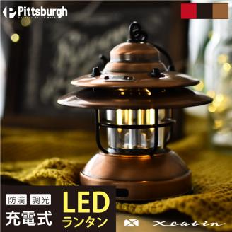 LED Baby Lantern BLACK/アウトドア キャンプ ランタン USB 充電式 防滴 調光 奈良県 宇陀市 防災グッズ