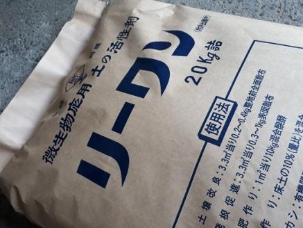 好気性微生物応用 土壌改良剤リーワン ／土 活性剤 連作障