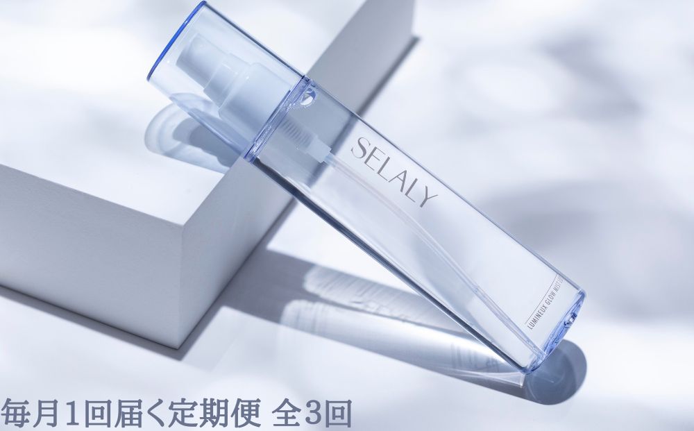 毎月定期便 SELALY (セラリー) ルミヌ グロウ ミスト ローショ
