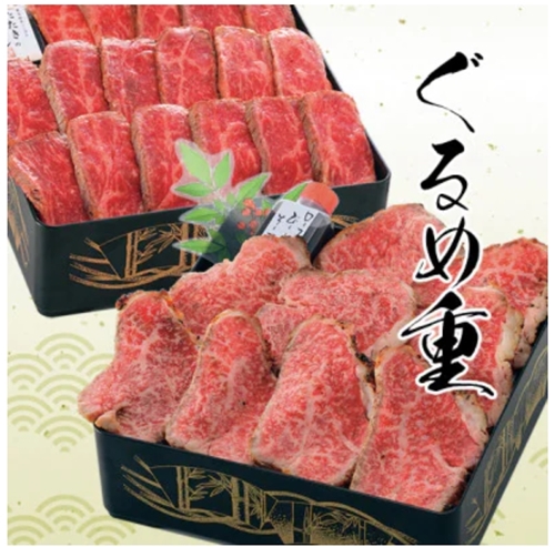 (冷凍) プレミアムロースト ・ プレミアム雅 お重 2段 ／ う