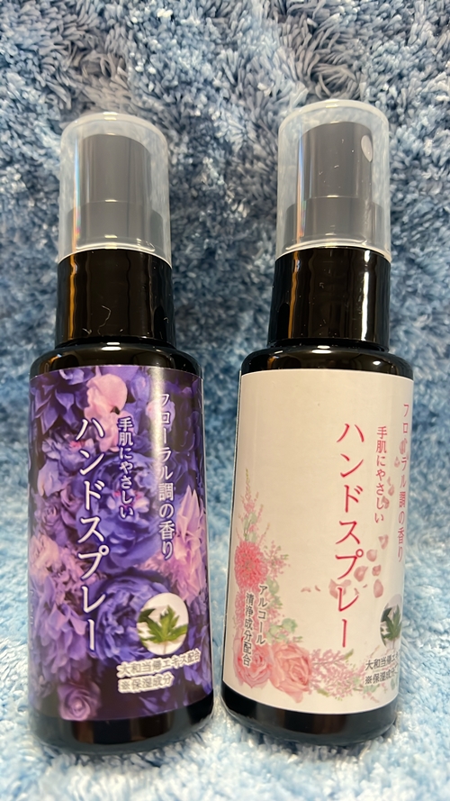 アルコール ハンドスプレー ／ エクステ 大和当帰 保湿 奈