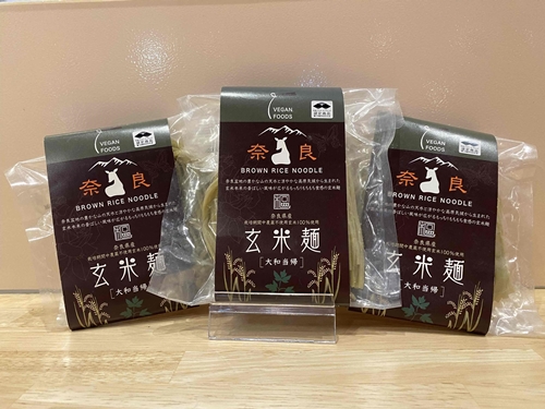玄米麺 大和当帰 3袋 ／ 樞 クルル 栽培期間中 農薬不使用