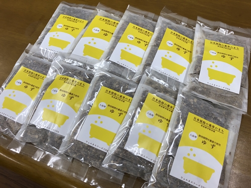 柚子 入浴剤 50包 (5包入×10個) /ウェルネスフーズ UDA ふるさ