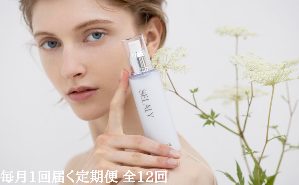 毎月定期便 SELALY (セラリー) ルミヌ セラムエマルジョン 全1