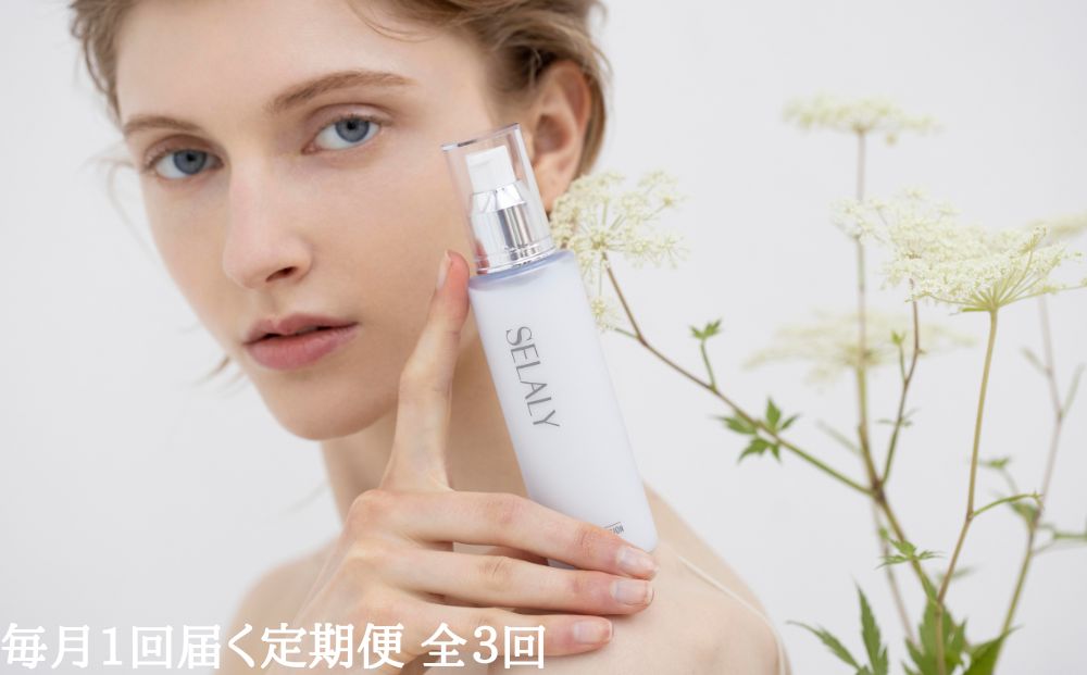 毎月定期便 SELALY (セラリー) ルミヌ セラムエマルジョン 全3