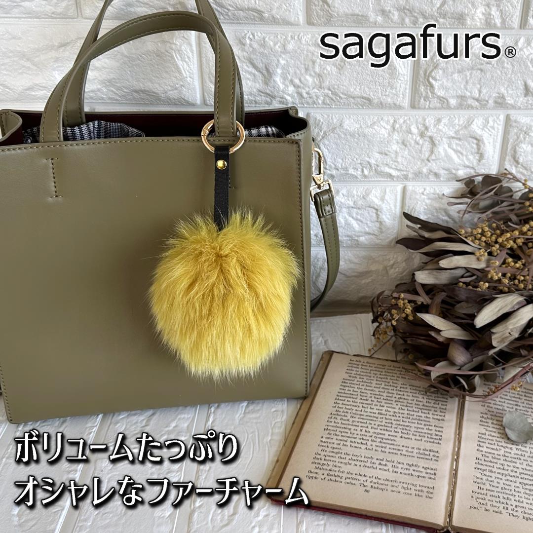 SAGAFOX 毛皮 ファーチャーム イエロー ／ 西勝毛皮のサガフ